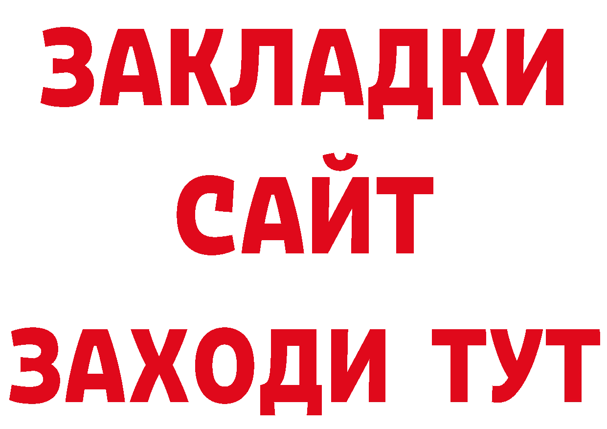 Кодеин напиток Lean (лин) зеркало дарк нет блэк спрут Бирск