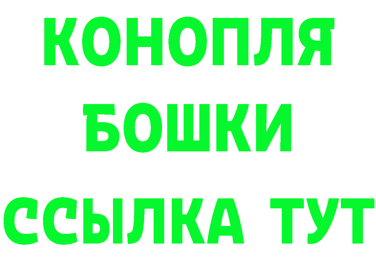 МЕТАМФЕТАМИН пудра tor shop OMG Бирск