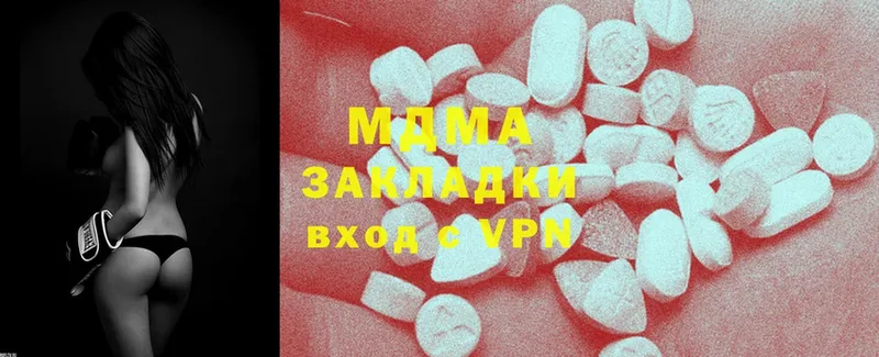 сколько стоит  Бирск  MDMA crystal 